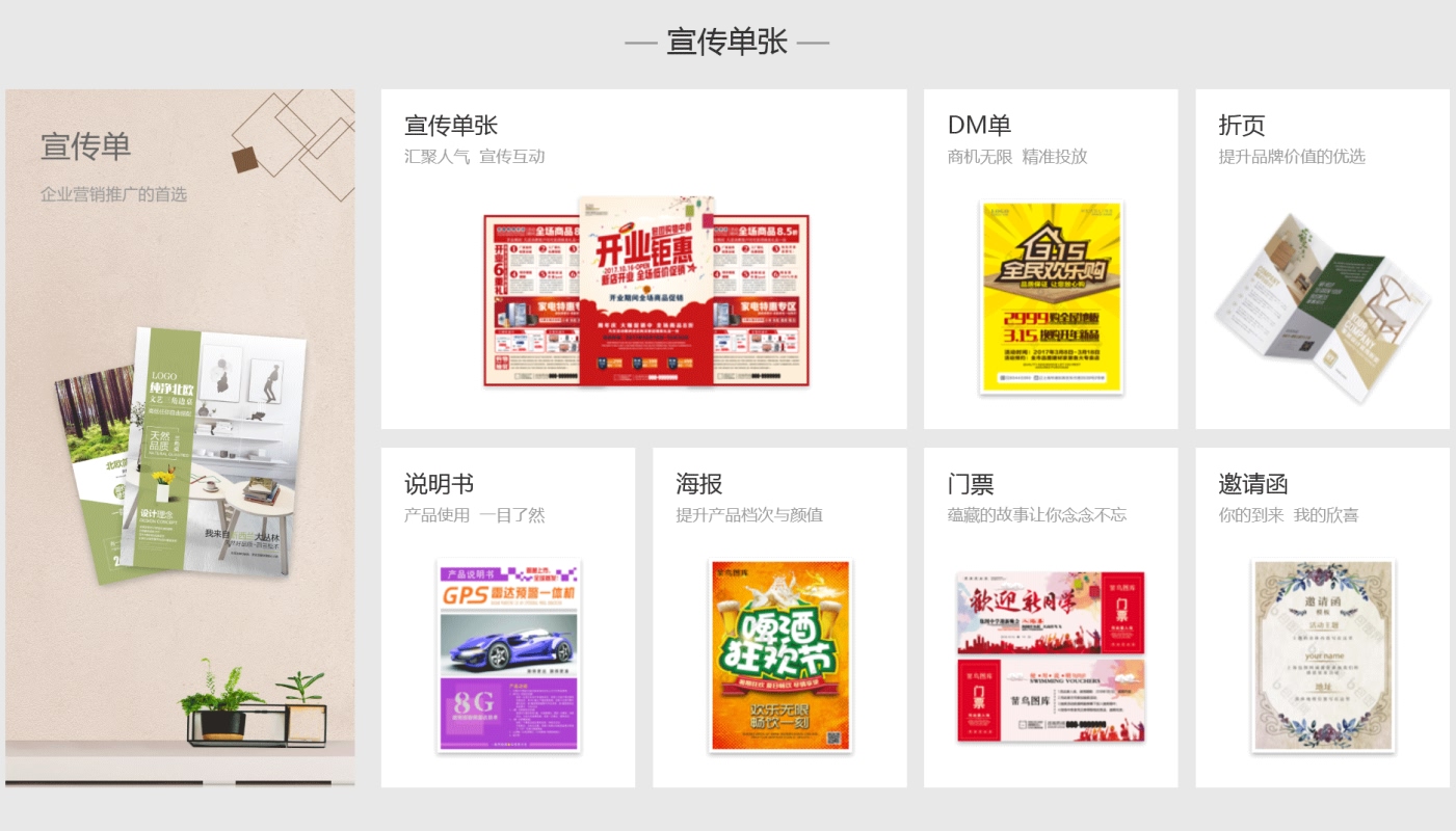 品牌設計(圖5)