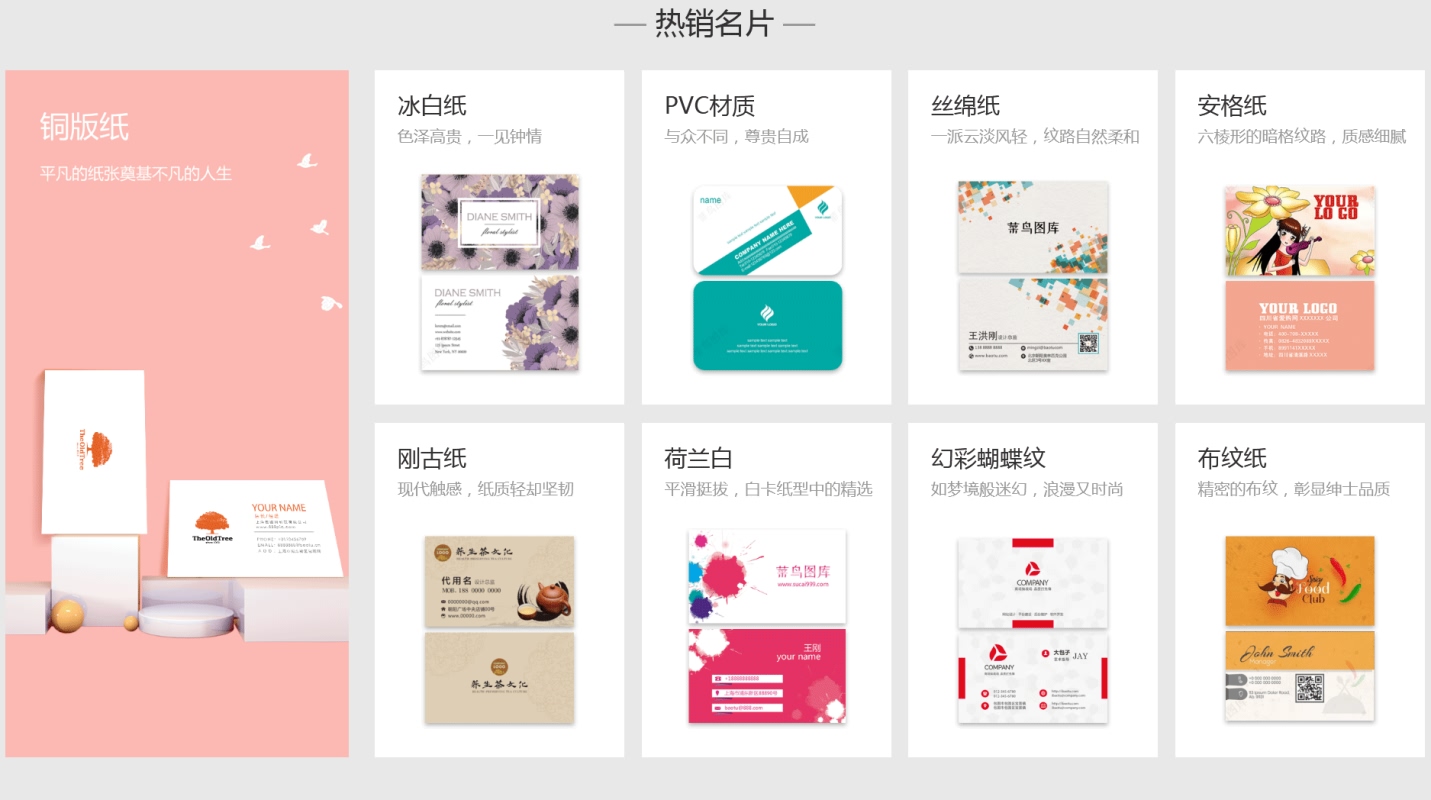 品牌設計(圖1)