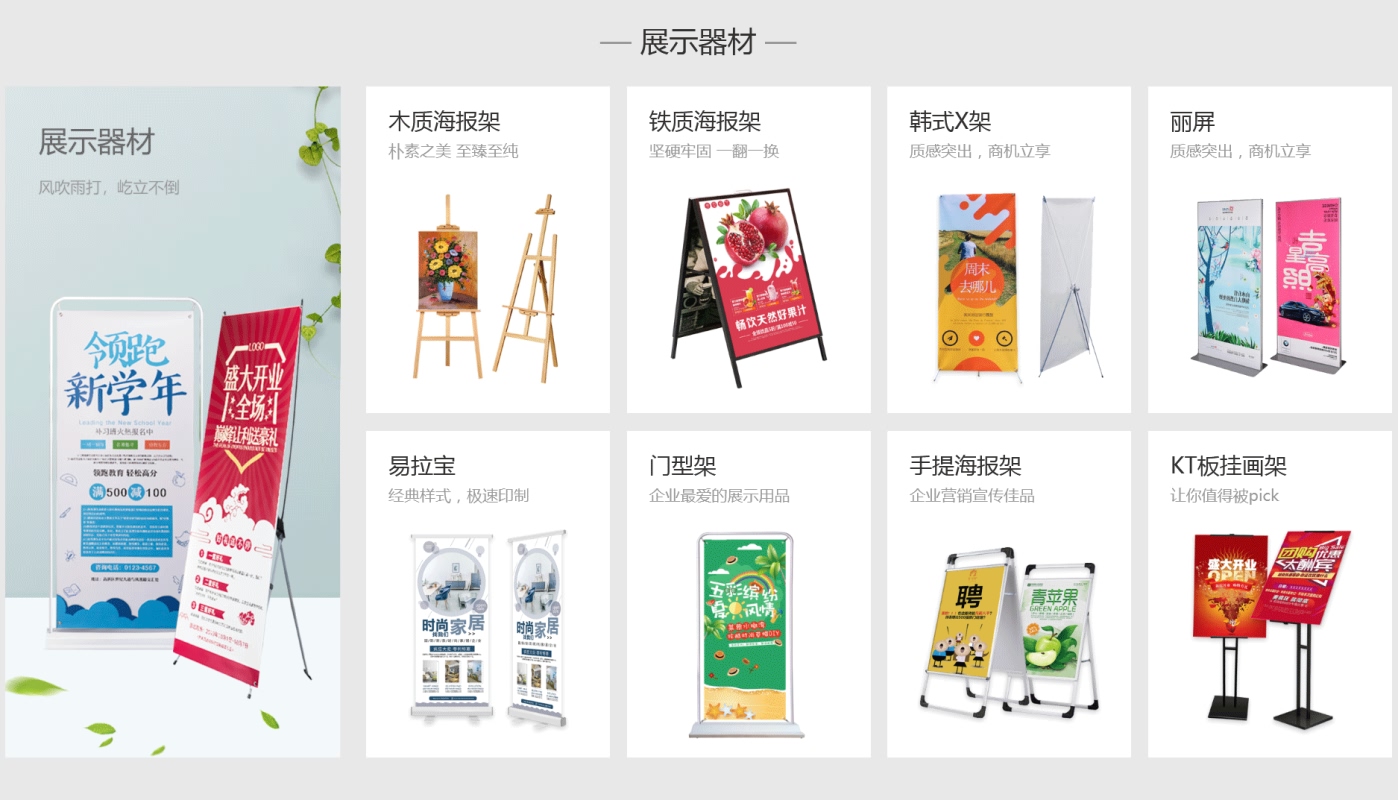 品牌設計(圖2)